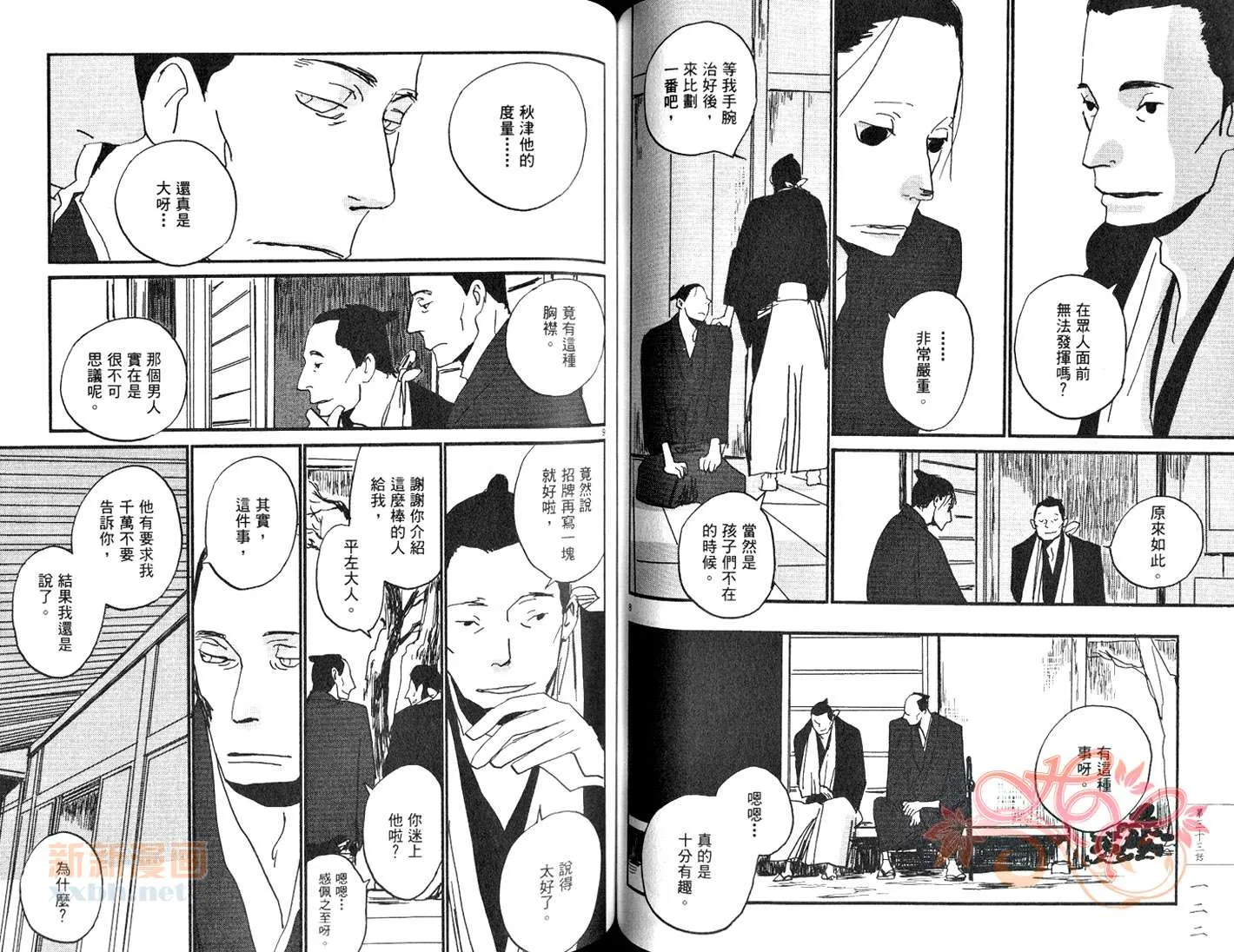 第5卷 第64页