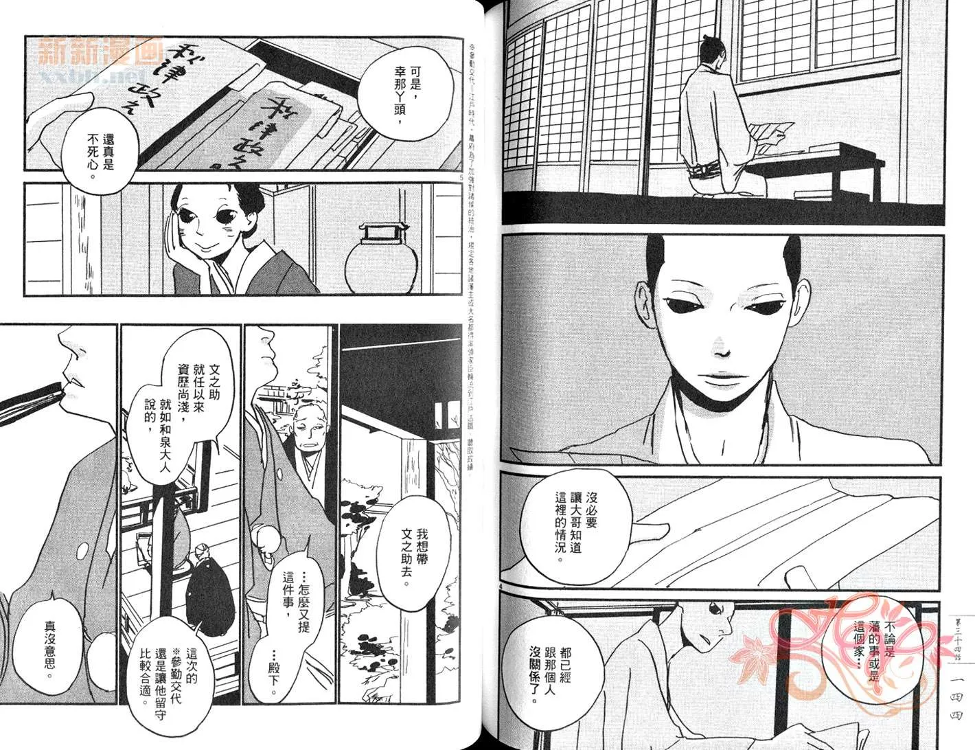 第5卷 第75页
