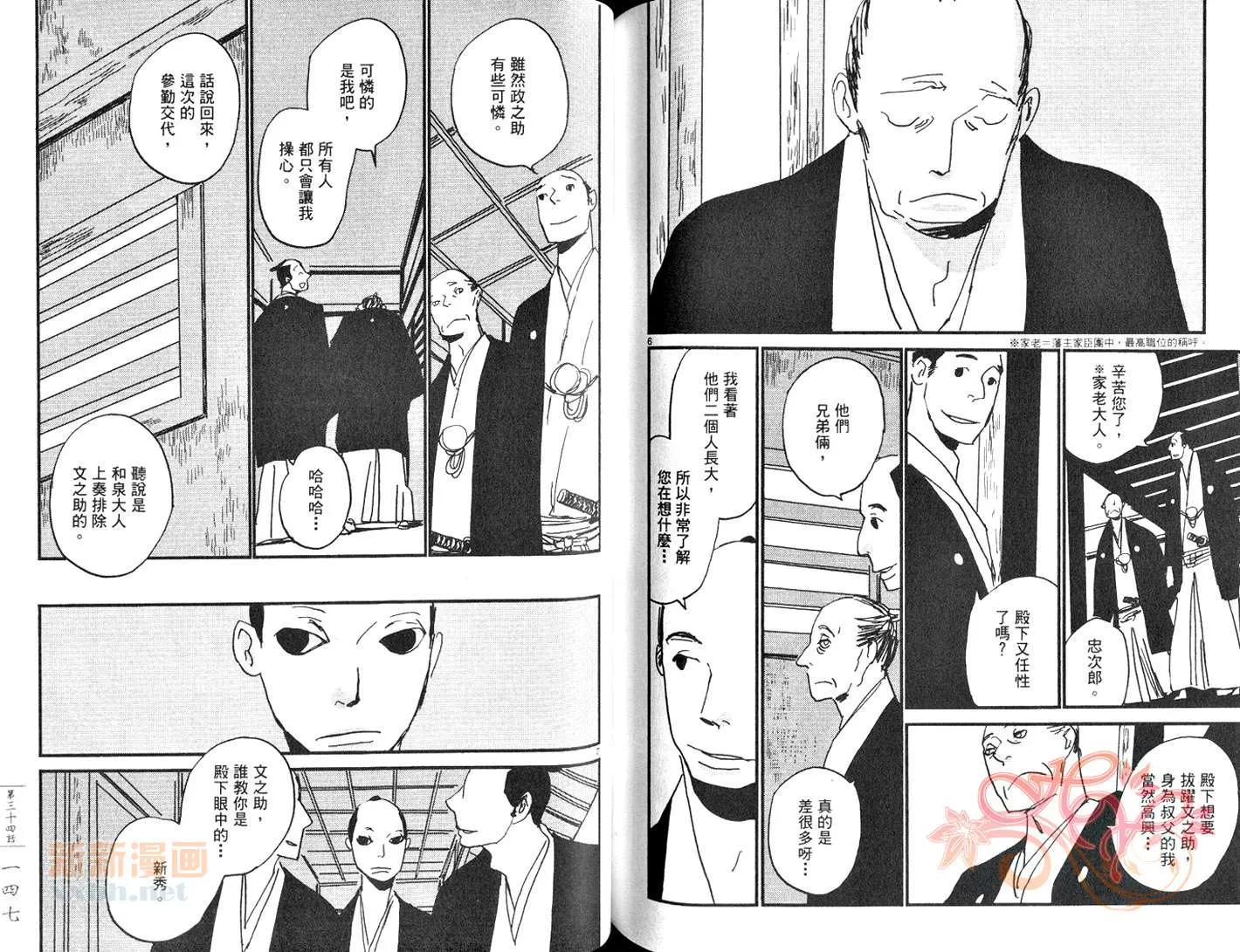 第5卷 第76页