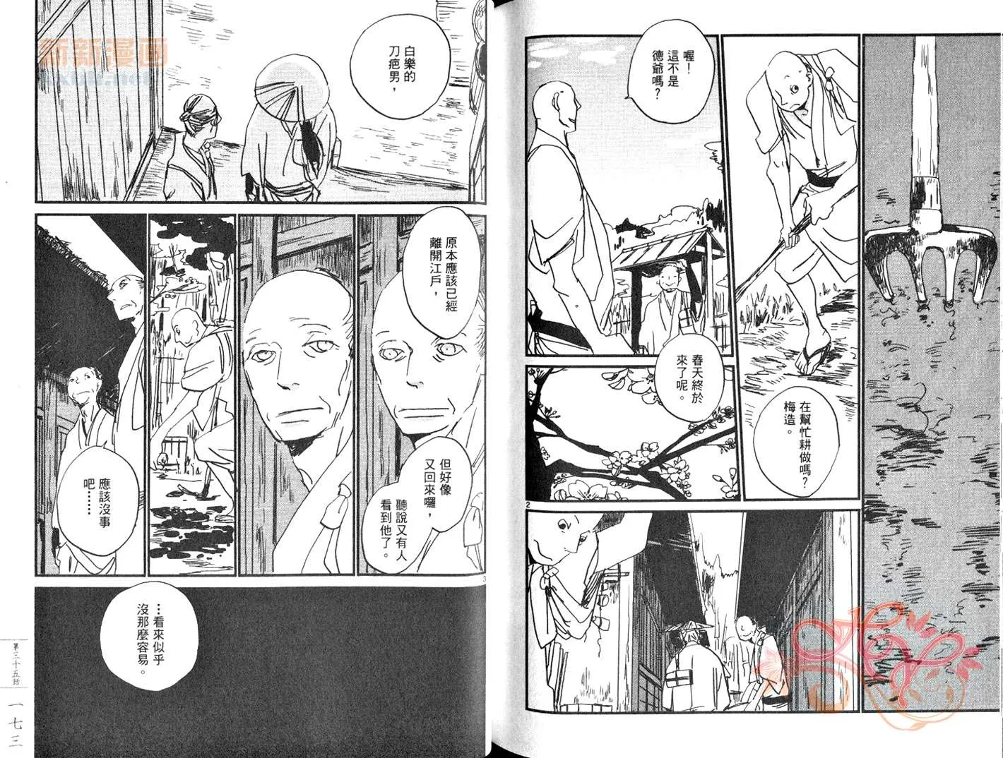第5卷 第89页