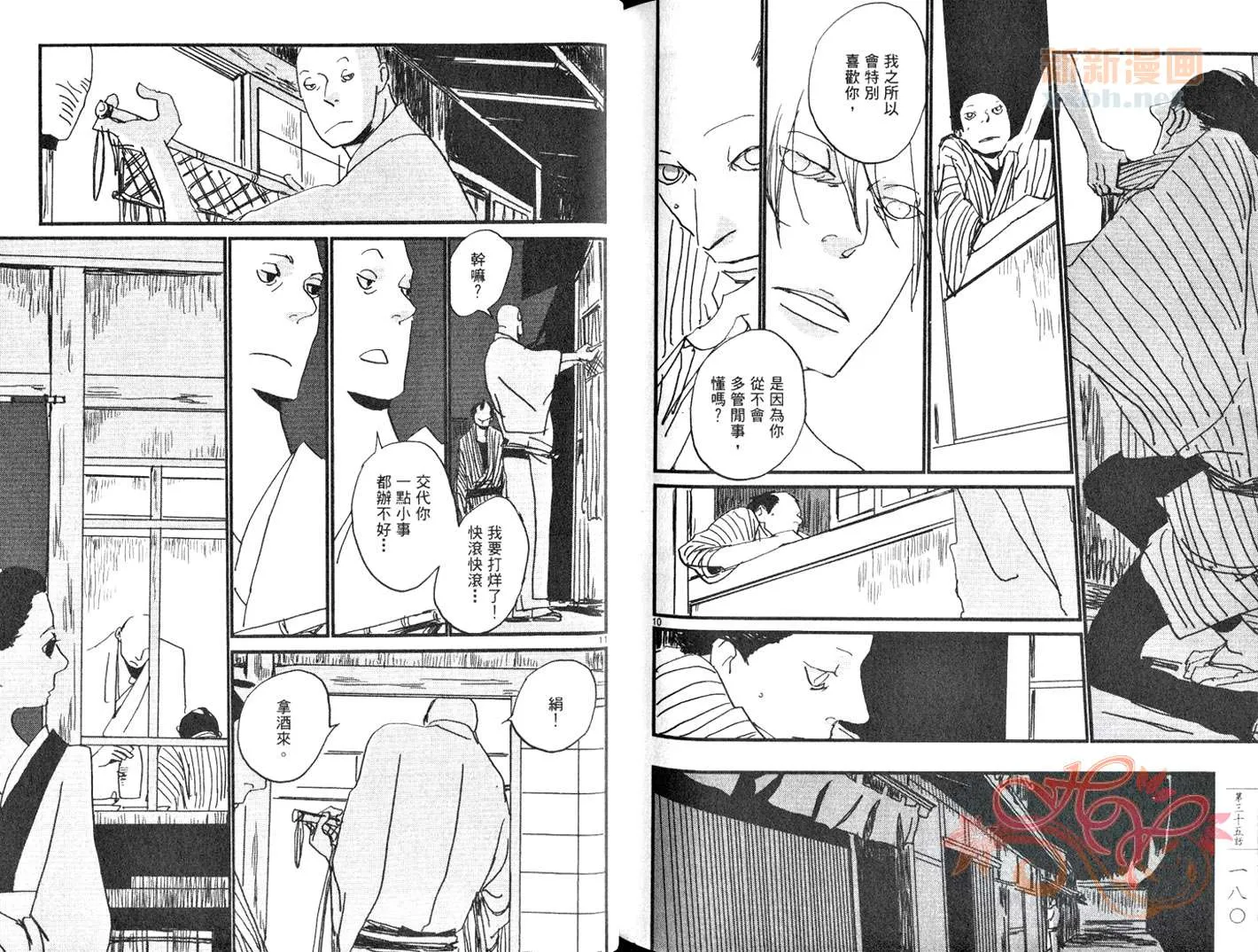 第5卷 第93页