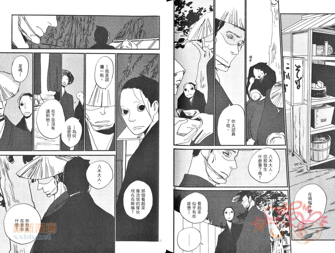 第5卷 第98页