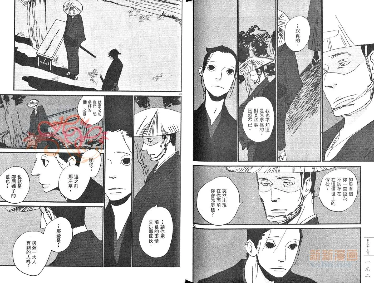 第5卷 第99页