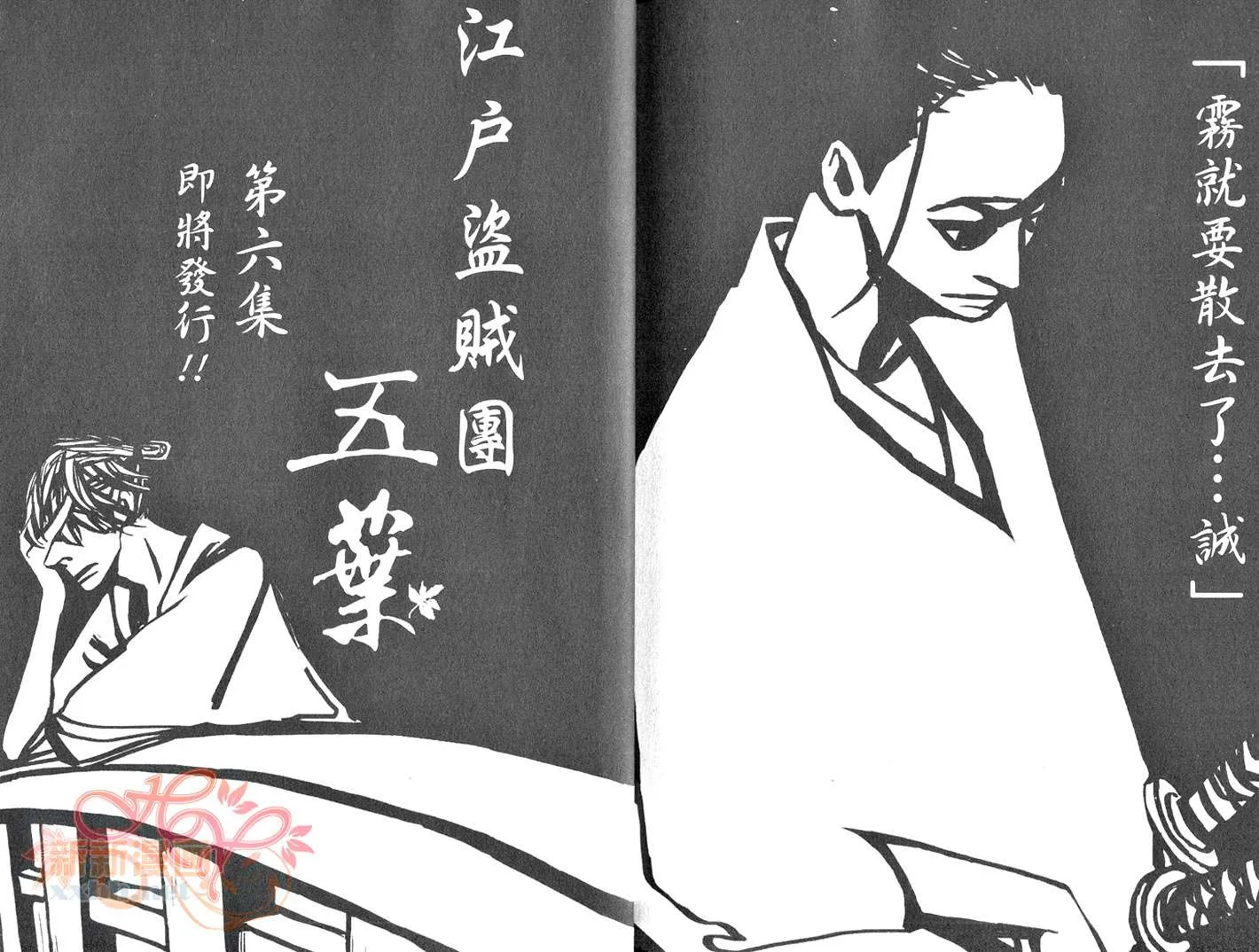 第5卷 第105页