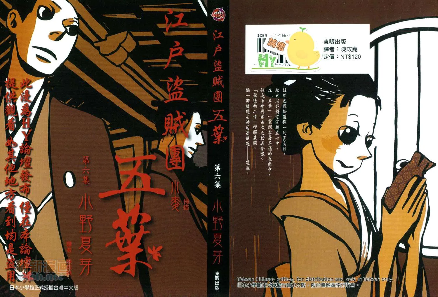 第6卷 第1页