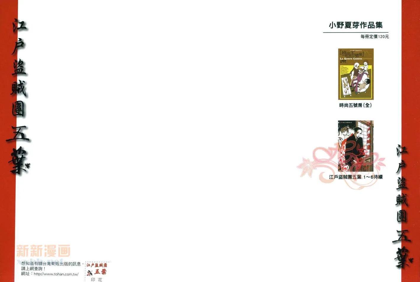 第6卷 第2页