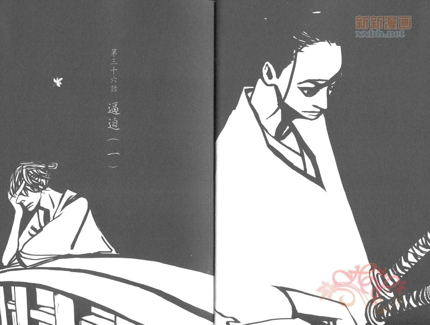 第6卷 第7页