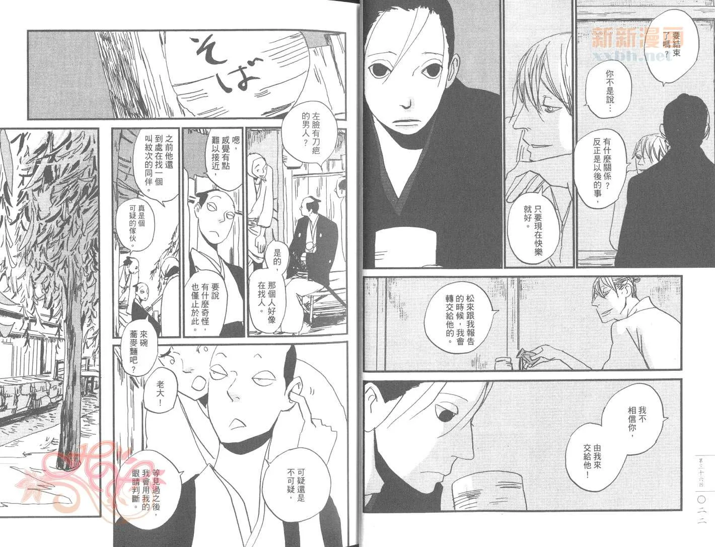 第6卷 第14页