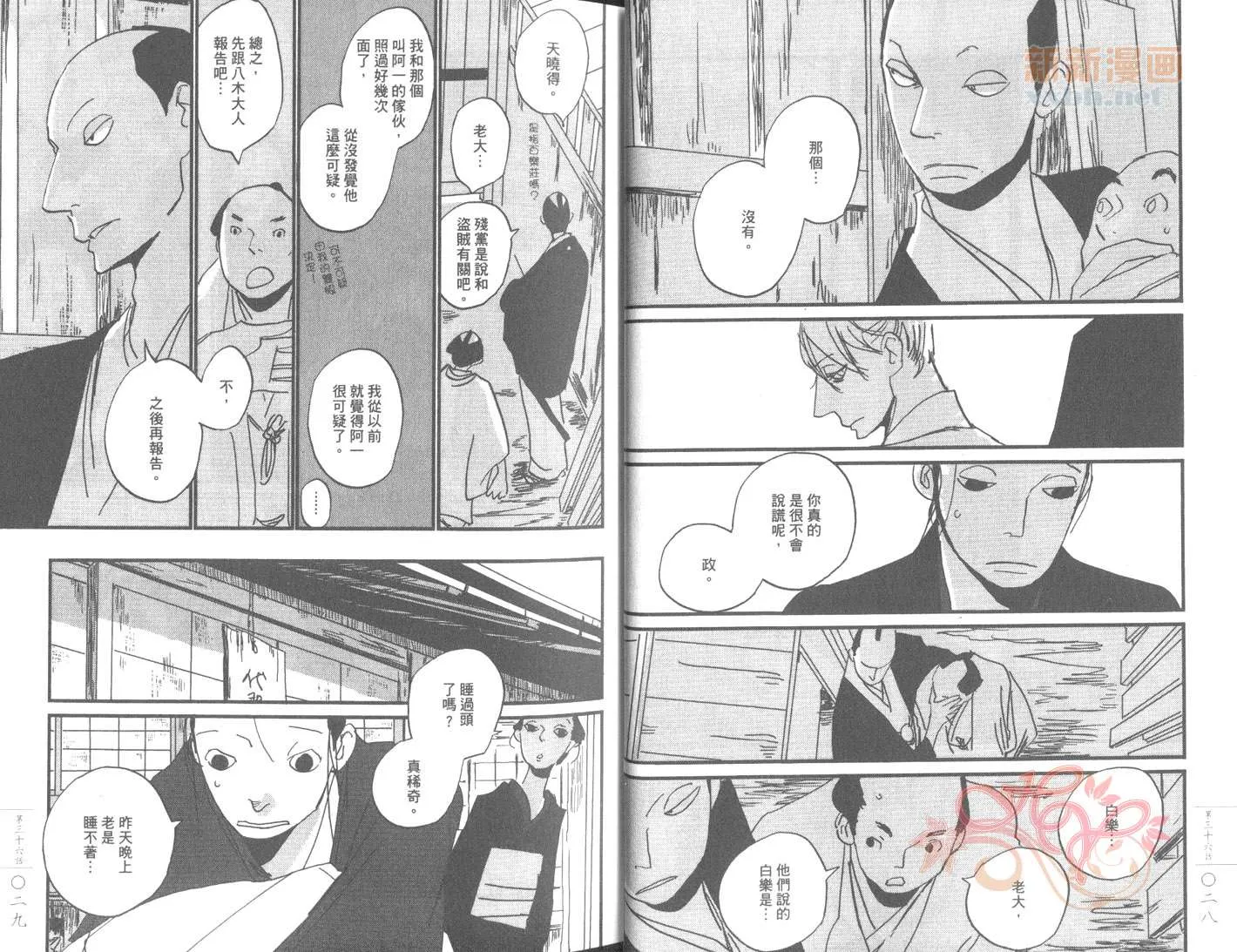 第6卷 第17页