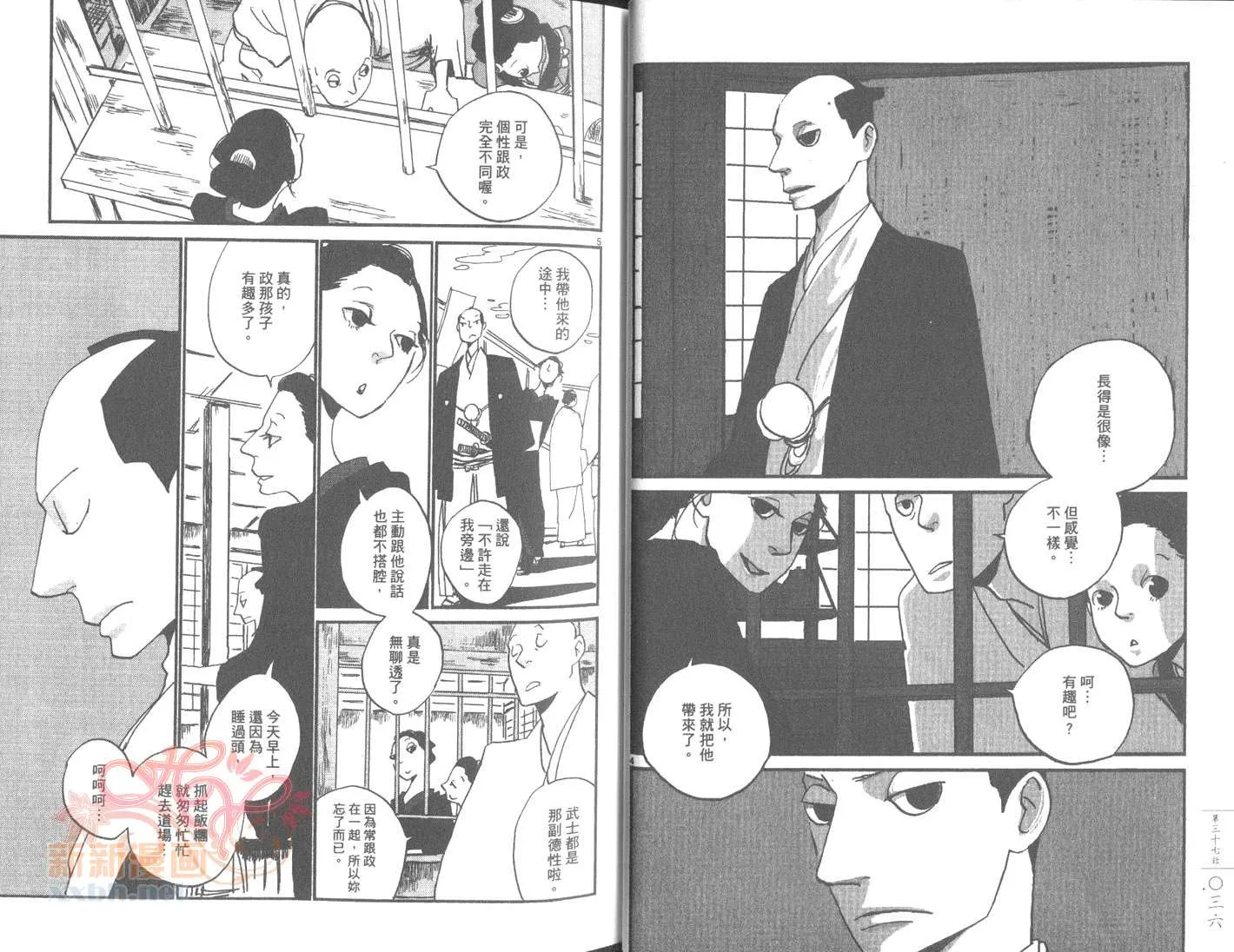 第6卷 第21页