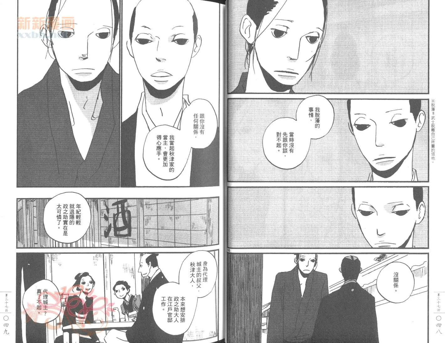 第6卷 第27页