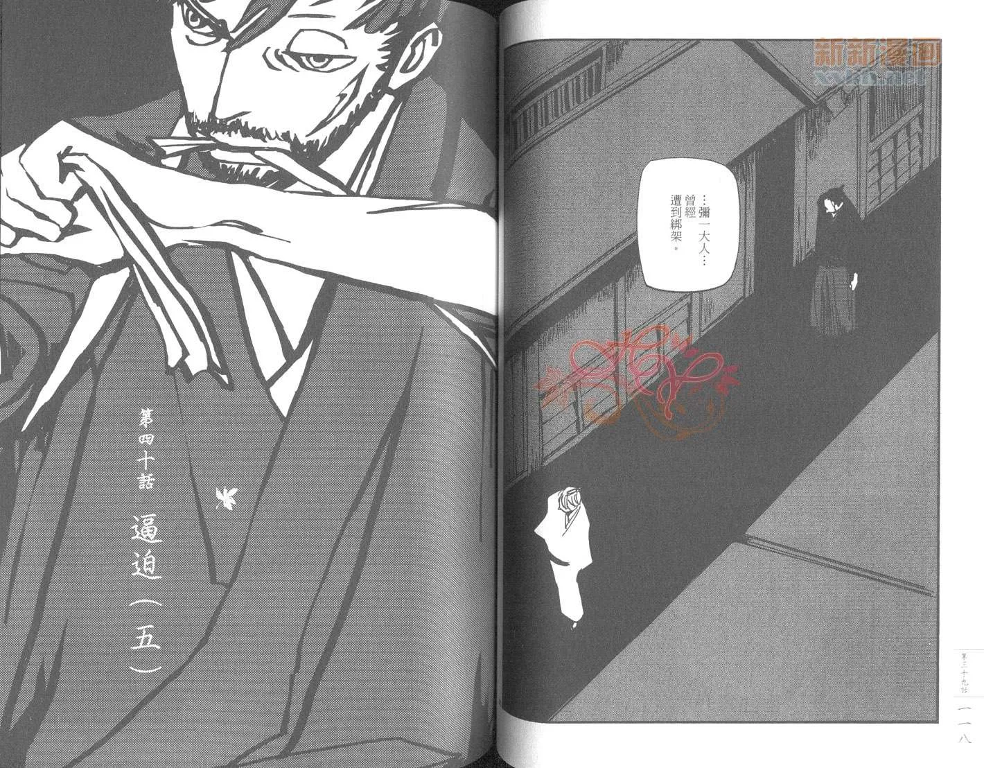 第6卷 第62页