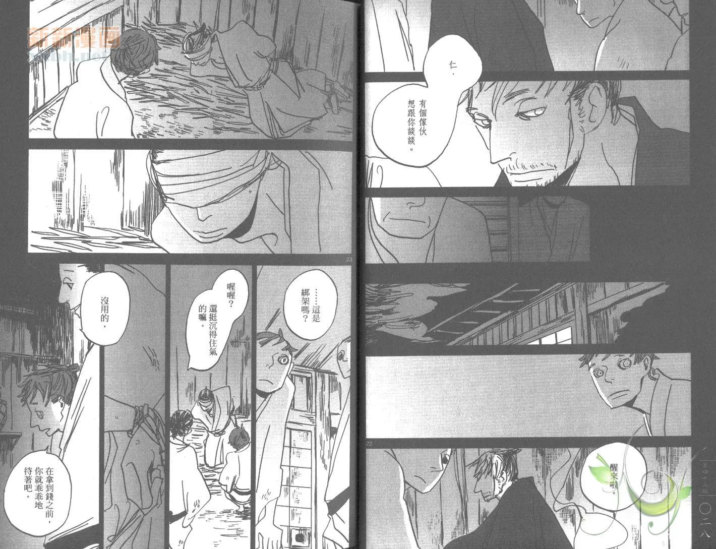 第7卷 第17页