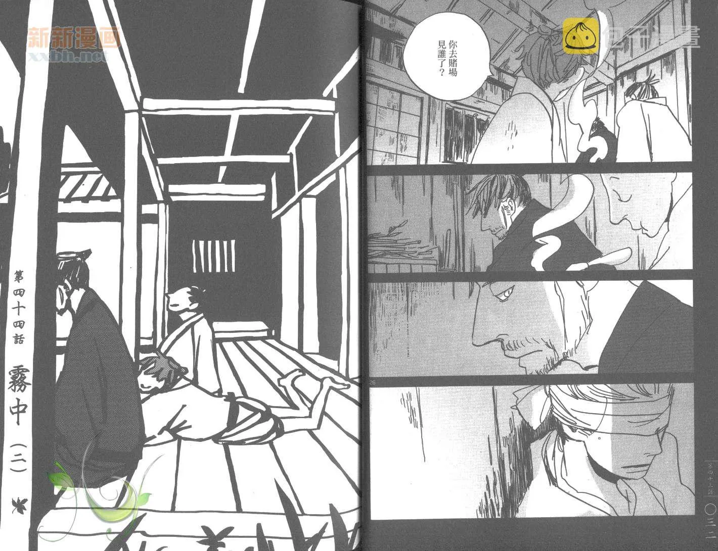 第7卷 第19页