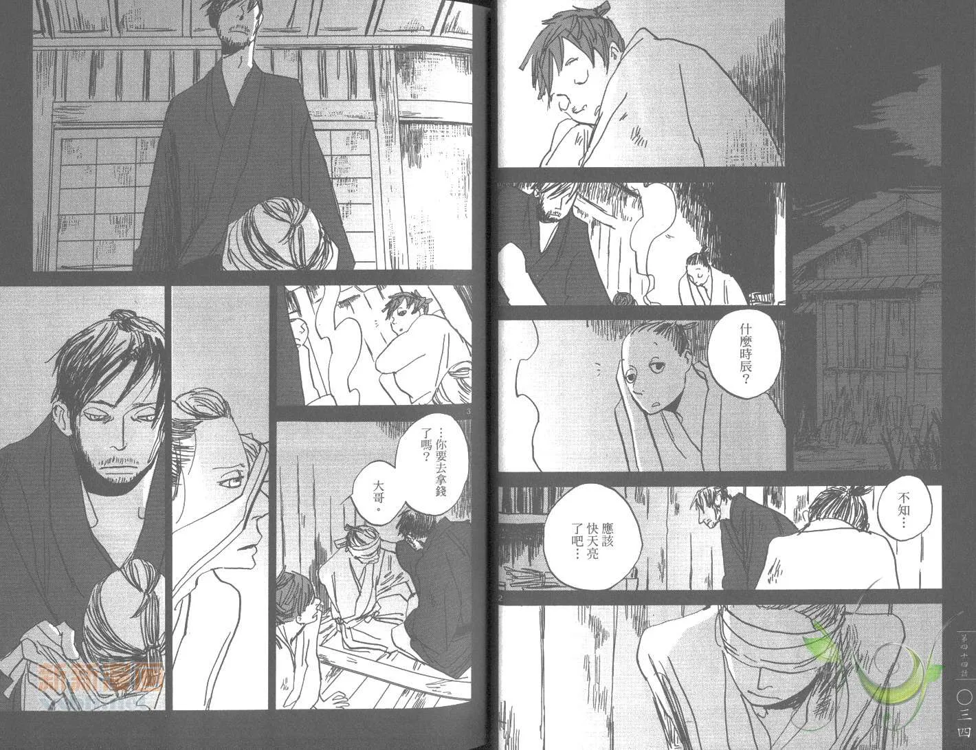 第7卷 第20页