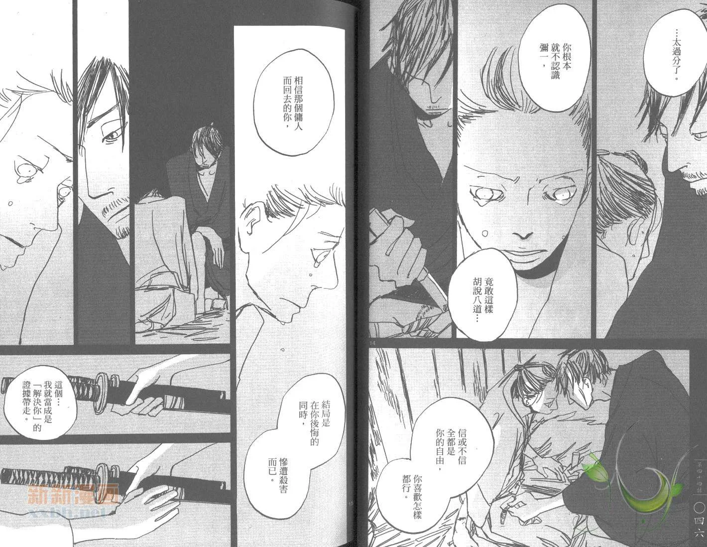第7卷 第26页