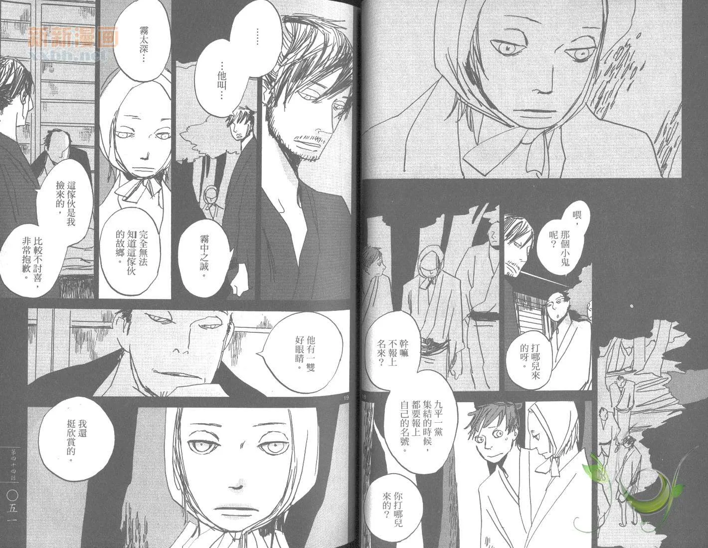 第7卷 第28页