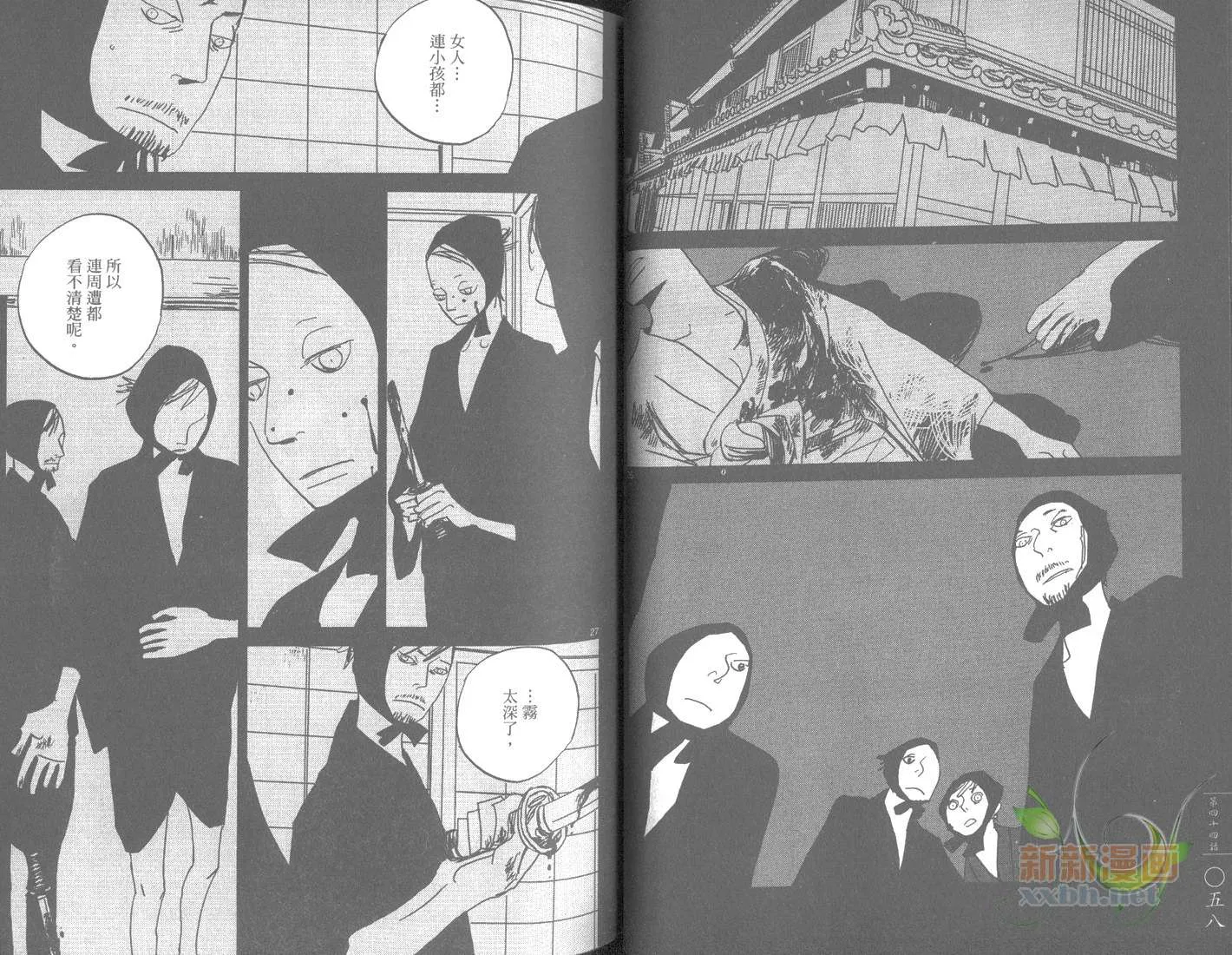 第7卷 第32页