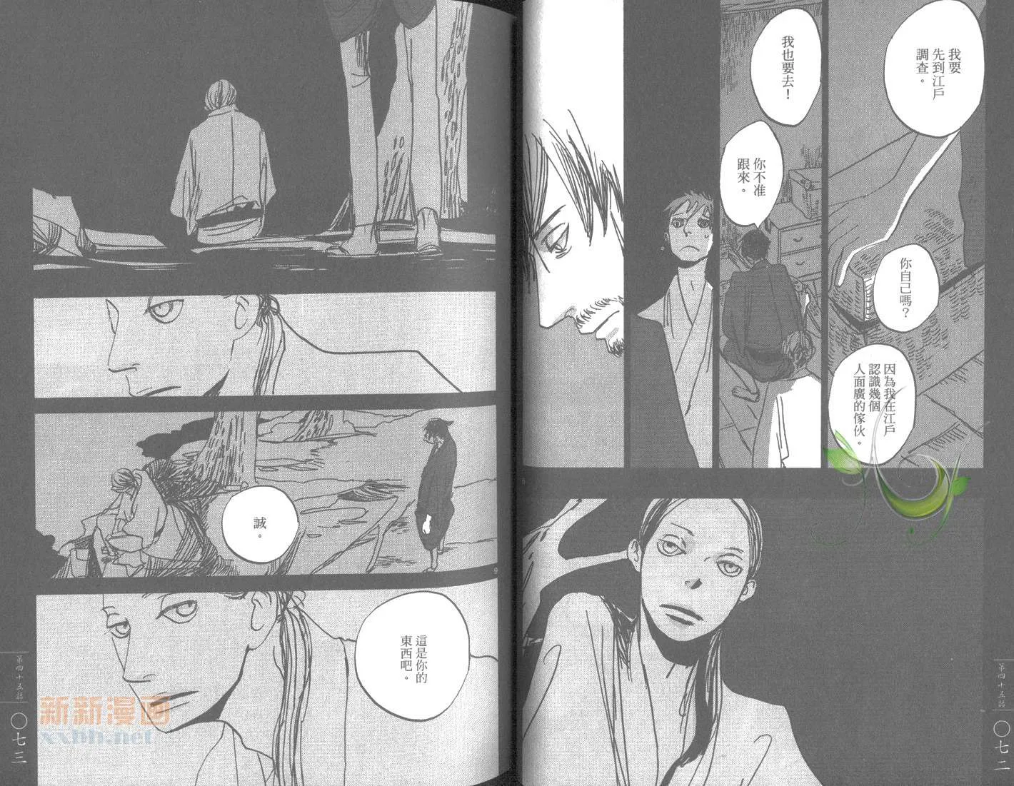 第7卷 第39页