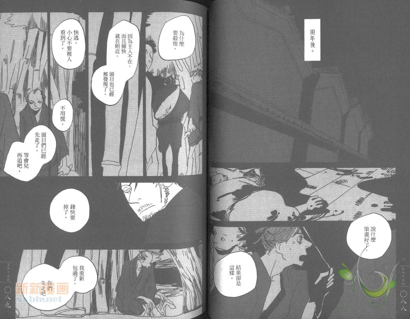 第7卷 第47页