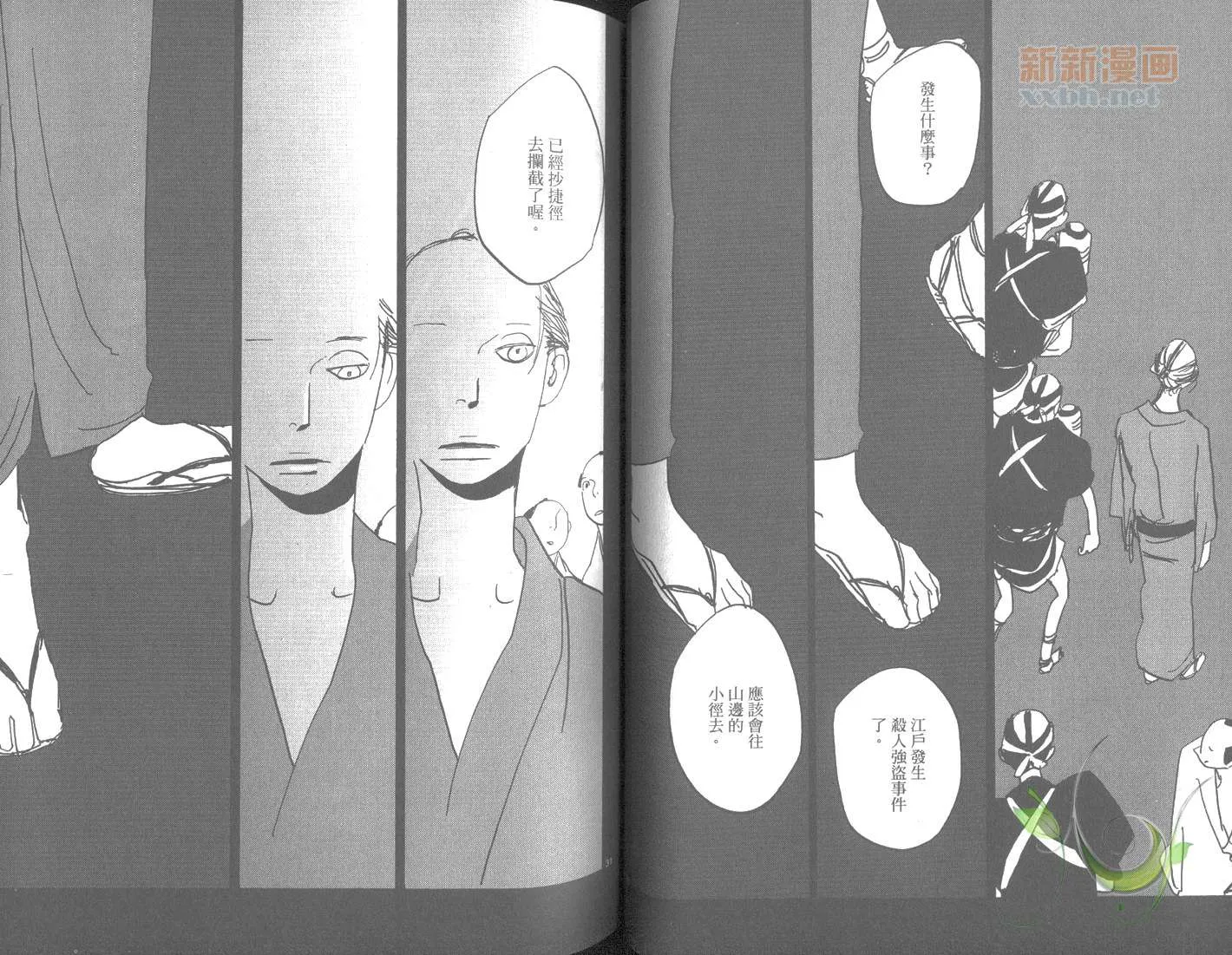 第7卷 第50页