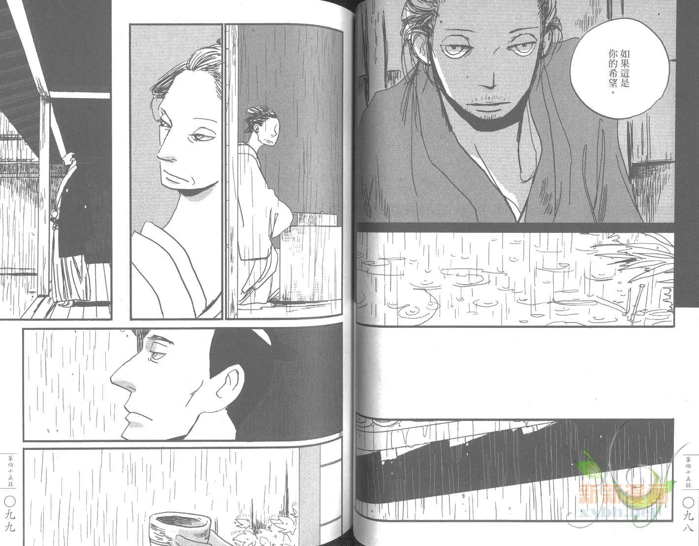 第7卷 第52页