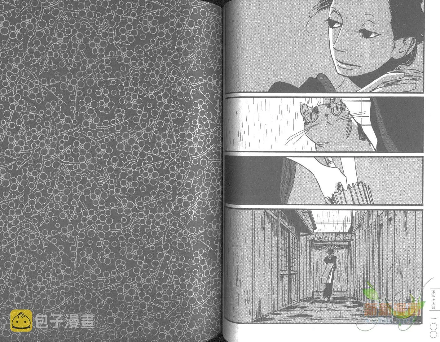 第7卷 第53页