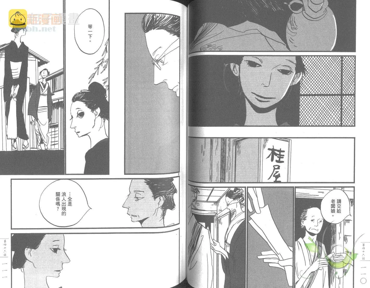 第7卷 第58页