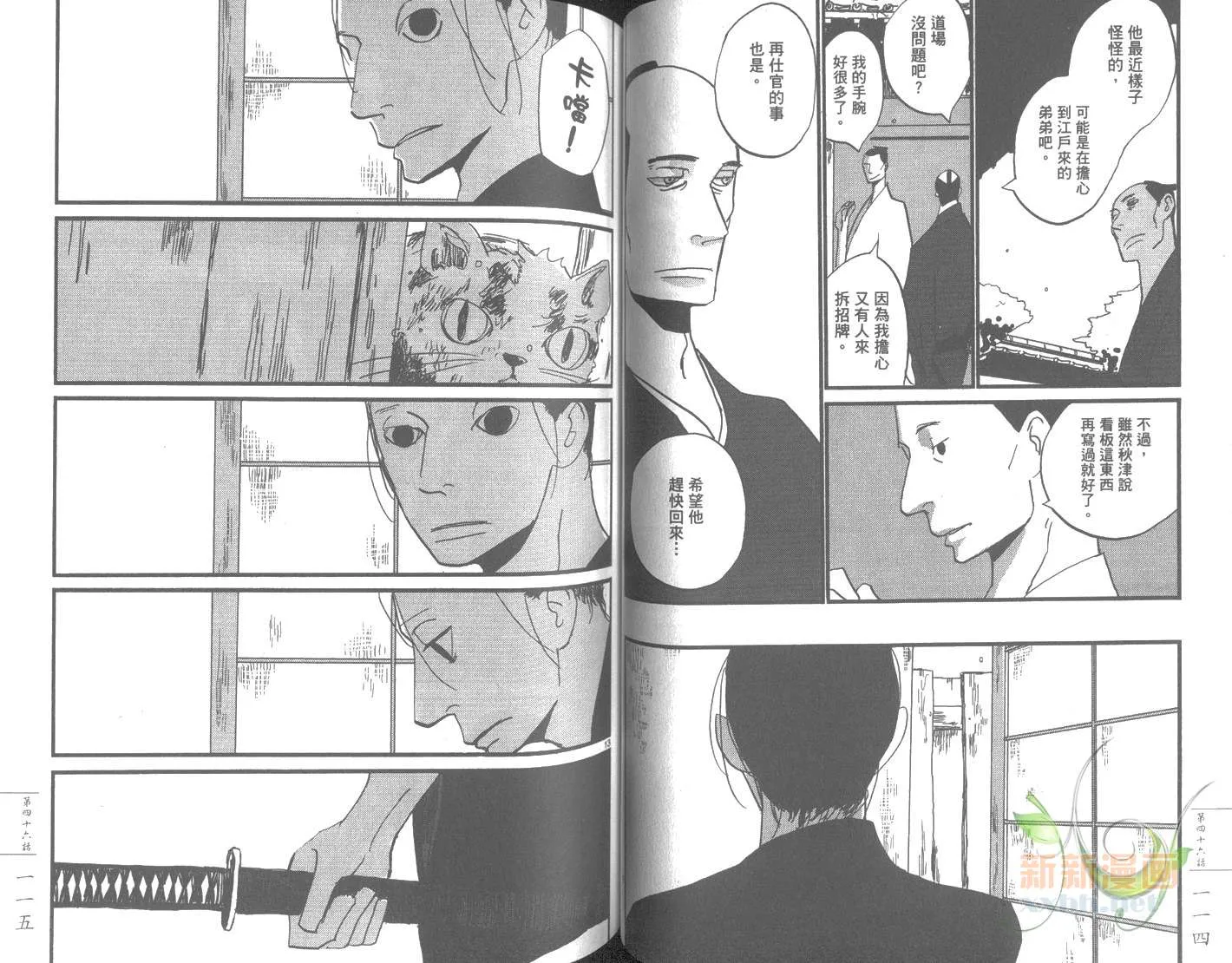 第7卷 第60页