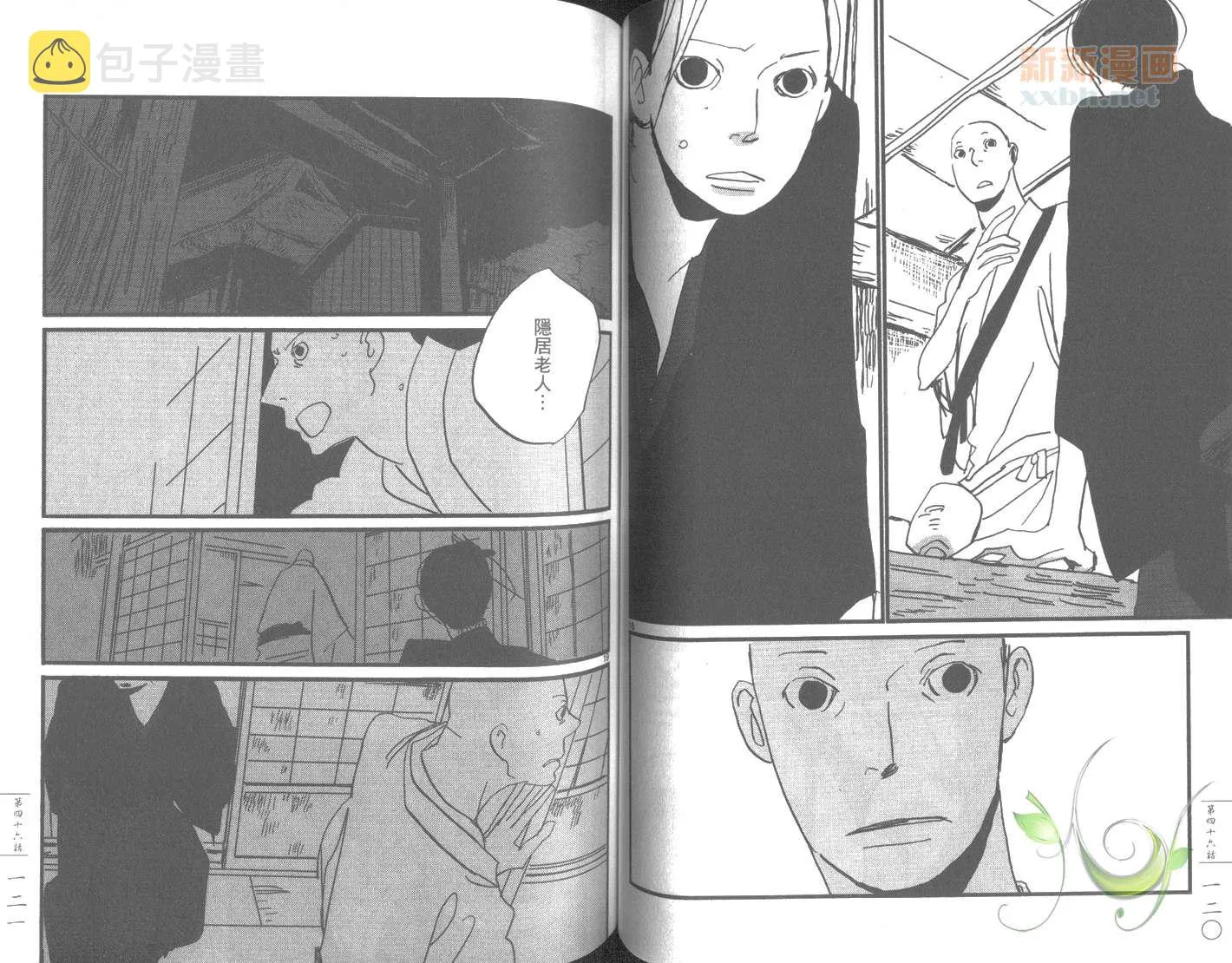 第7卷 第63页