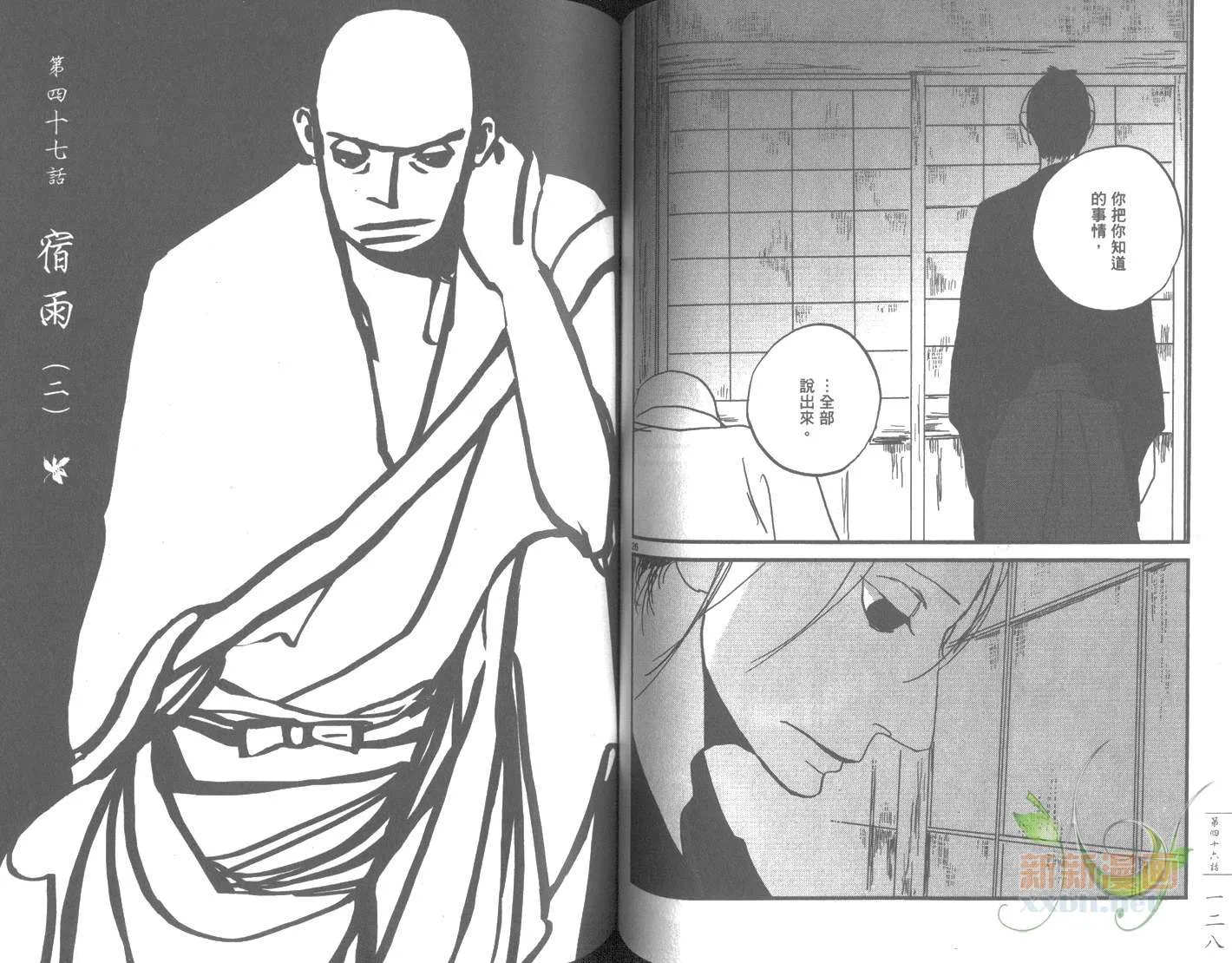 第7卷 第67页