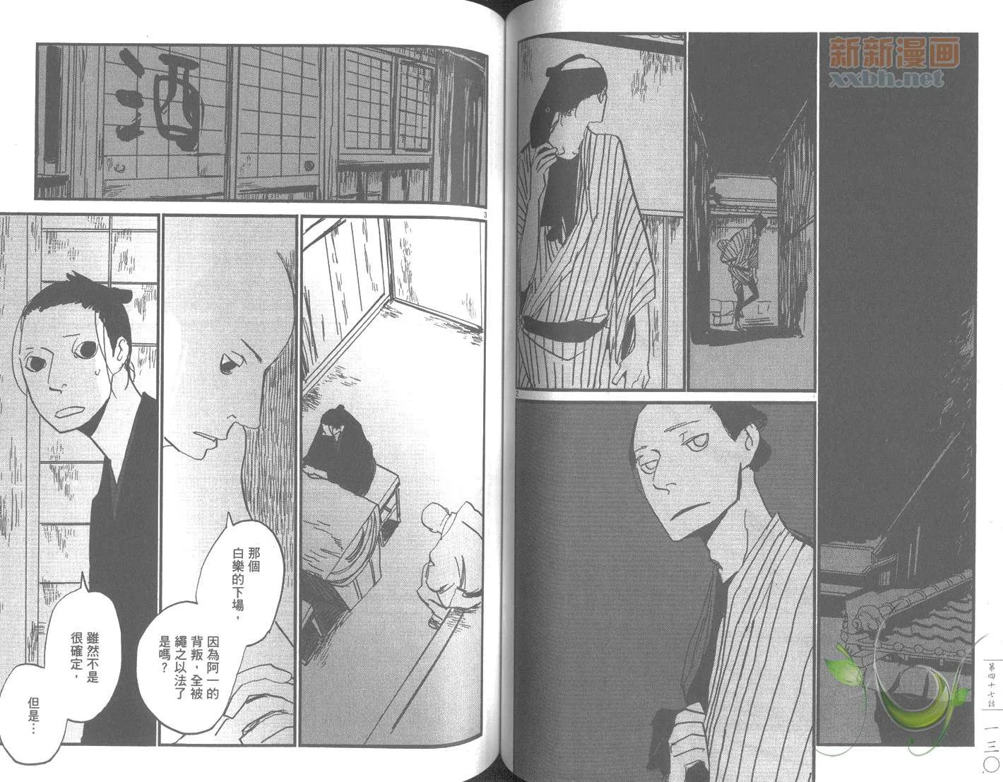 第7卷 第68页