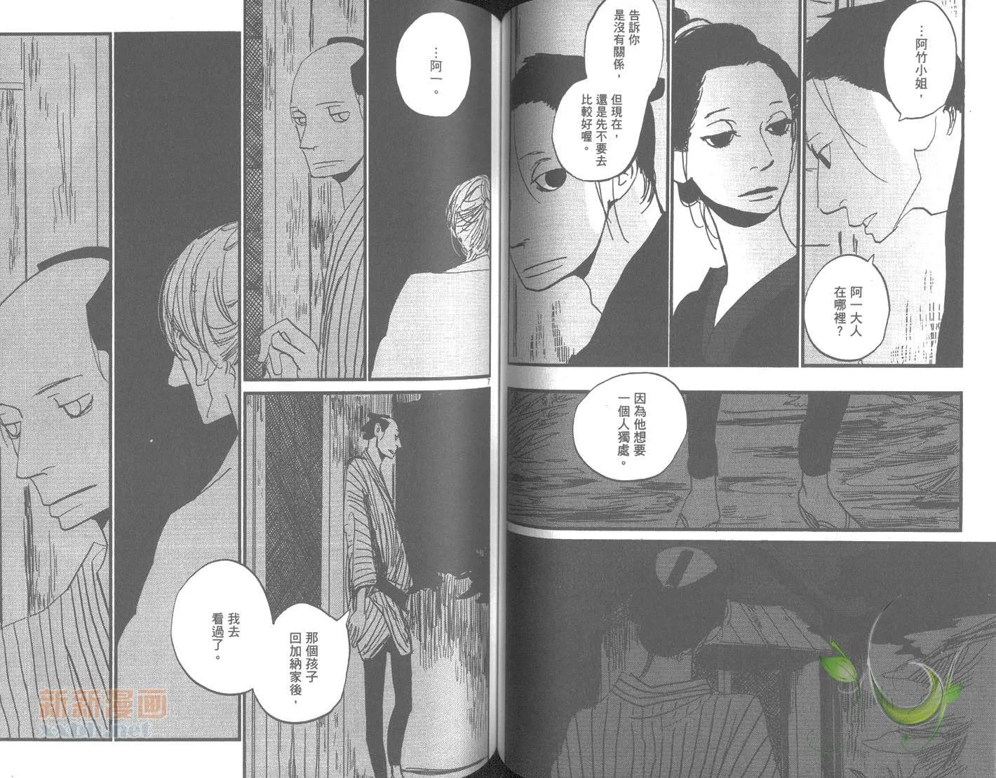 第7卷 第70页