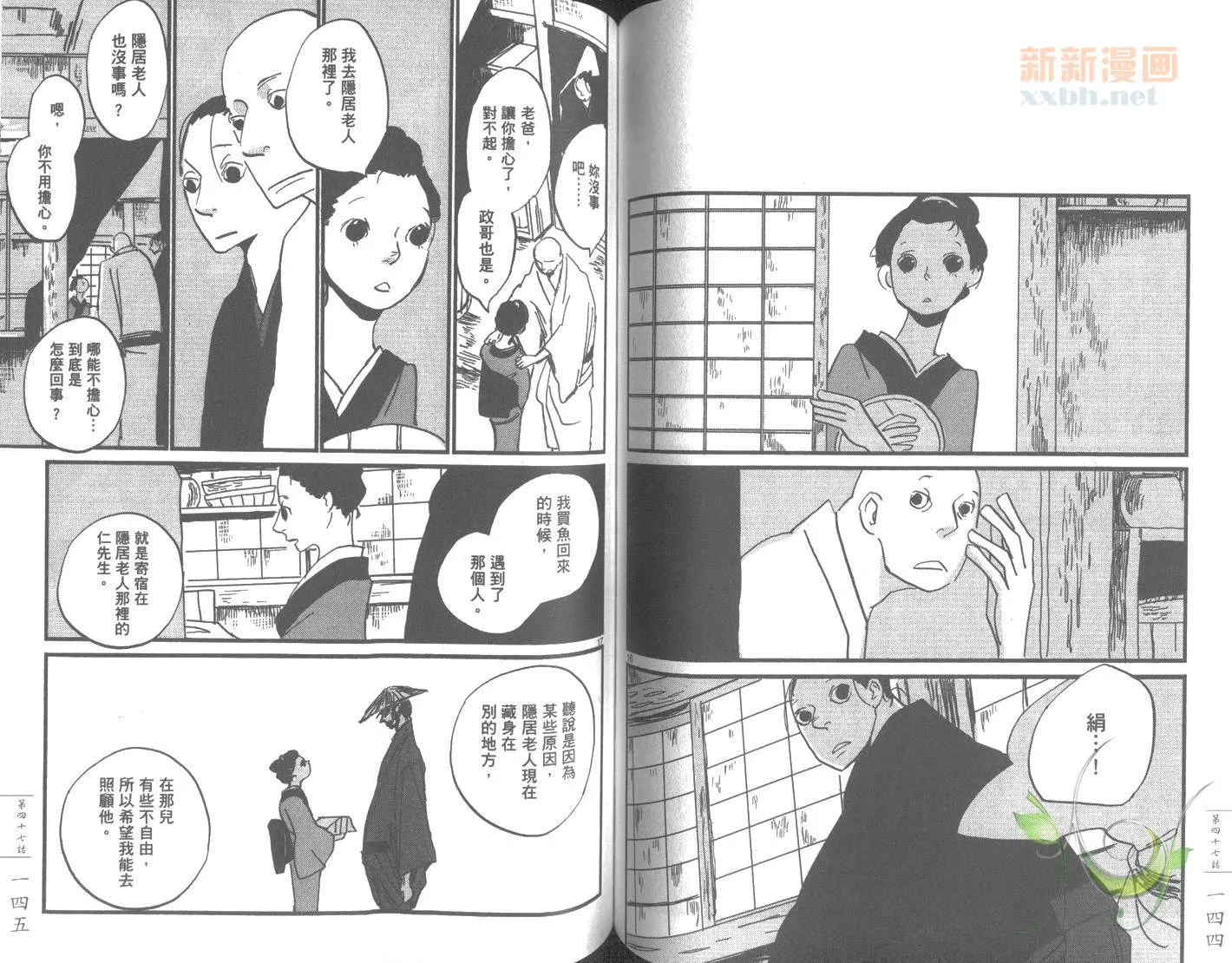 第7卷 第75页