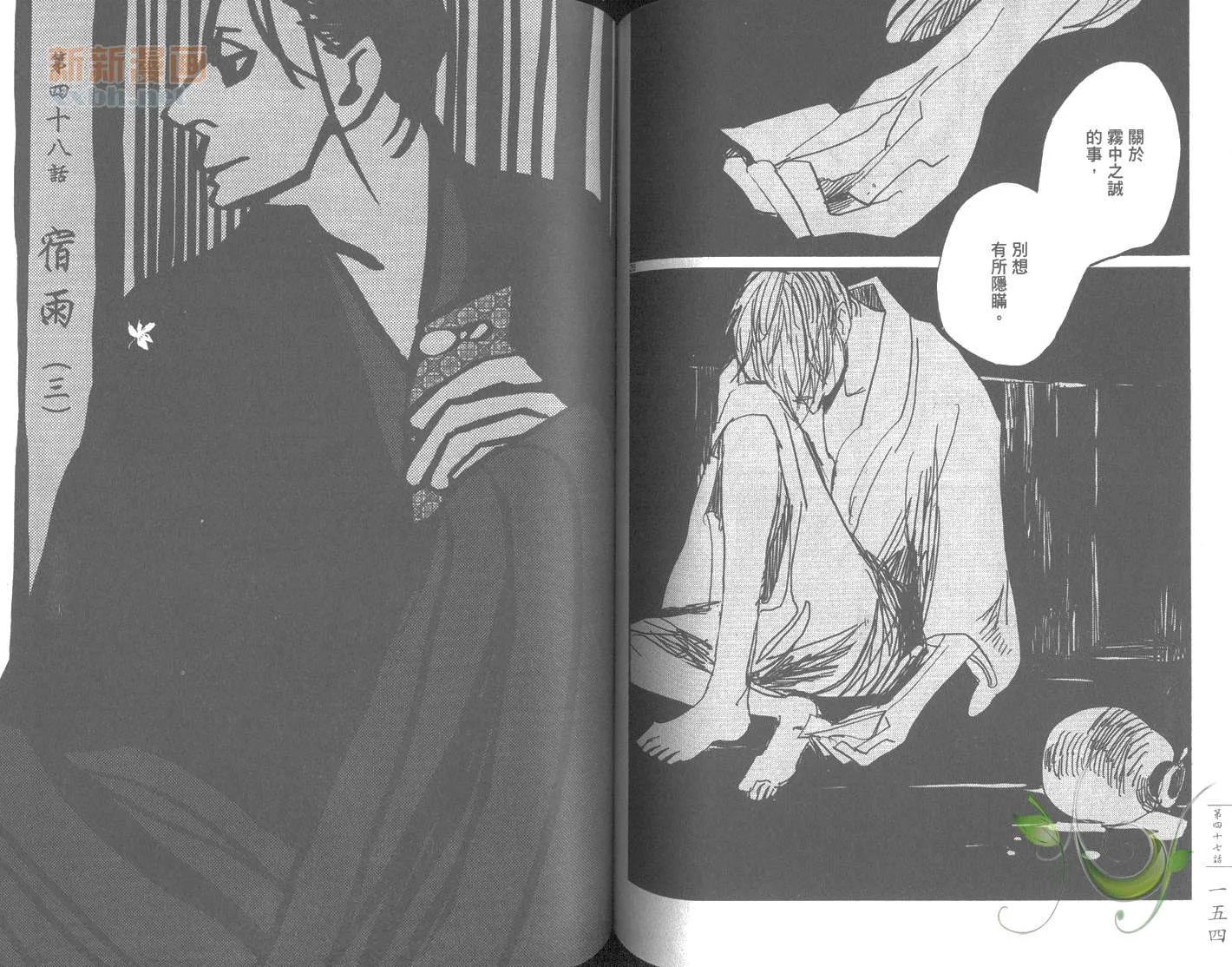 第7卷 第80页