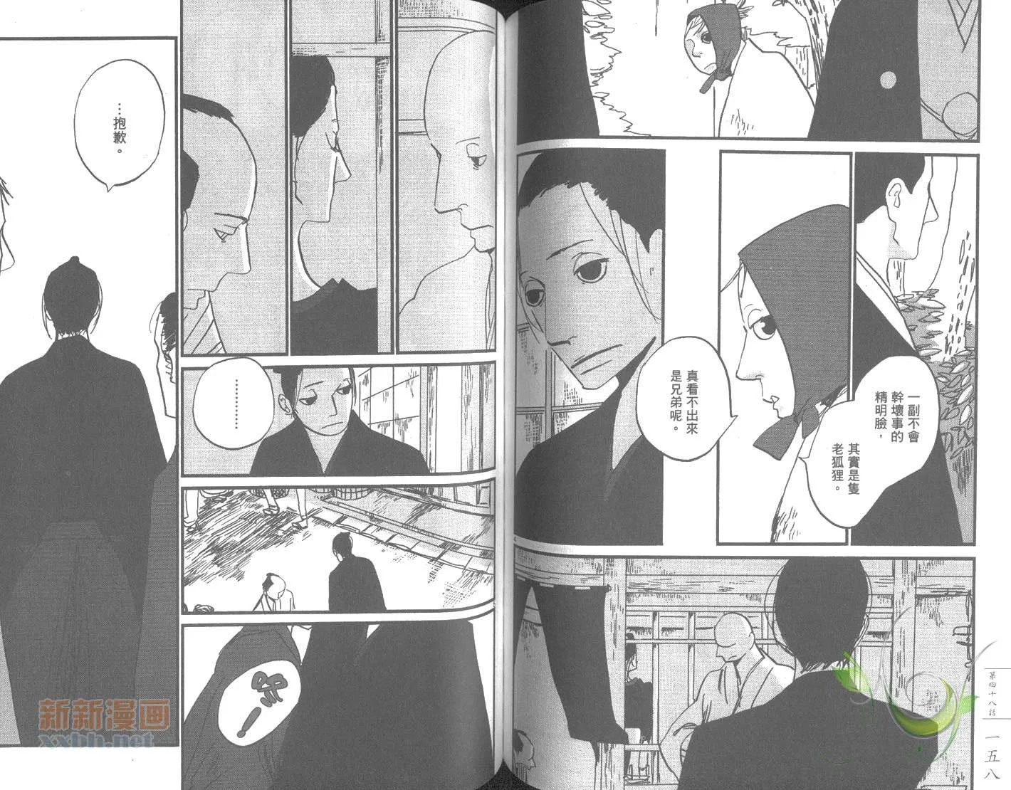 第7卷 第82页