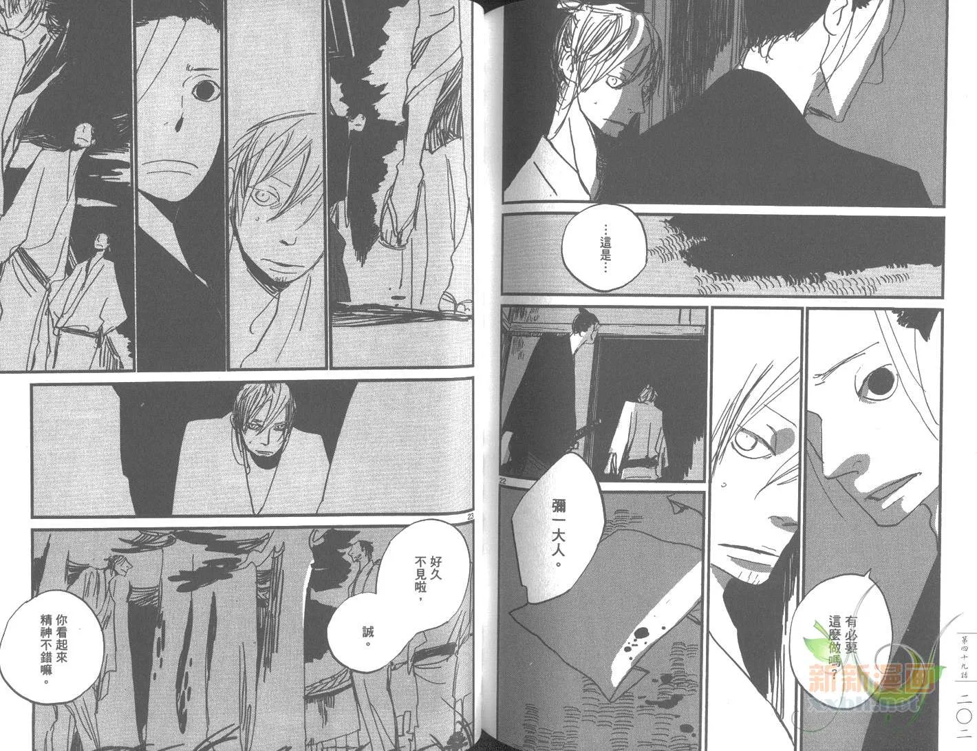 第7卷 第104页