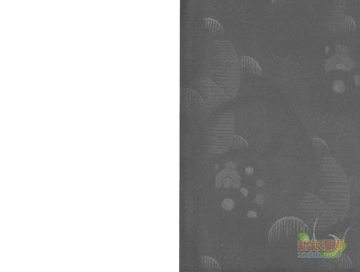 第7卷 第122页