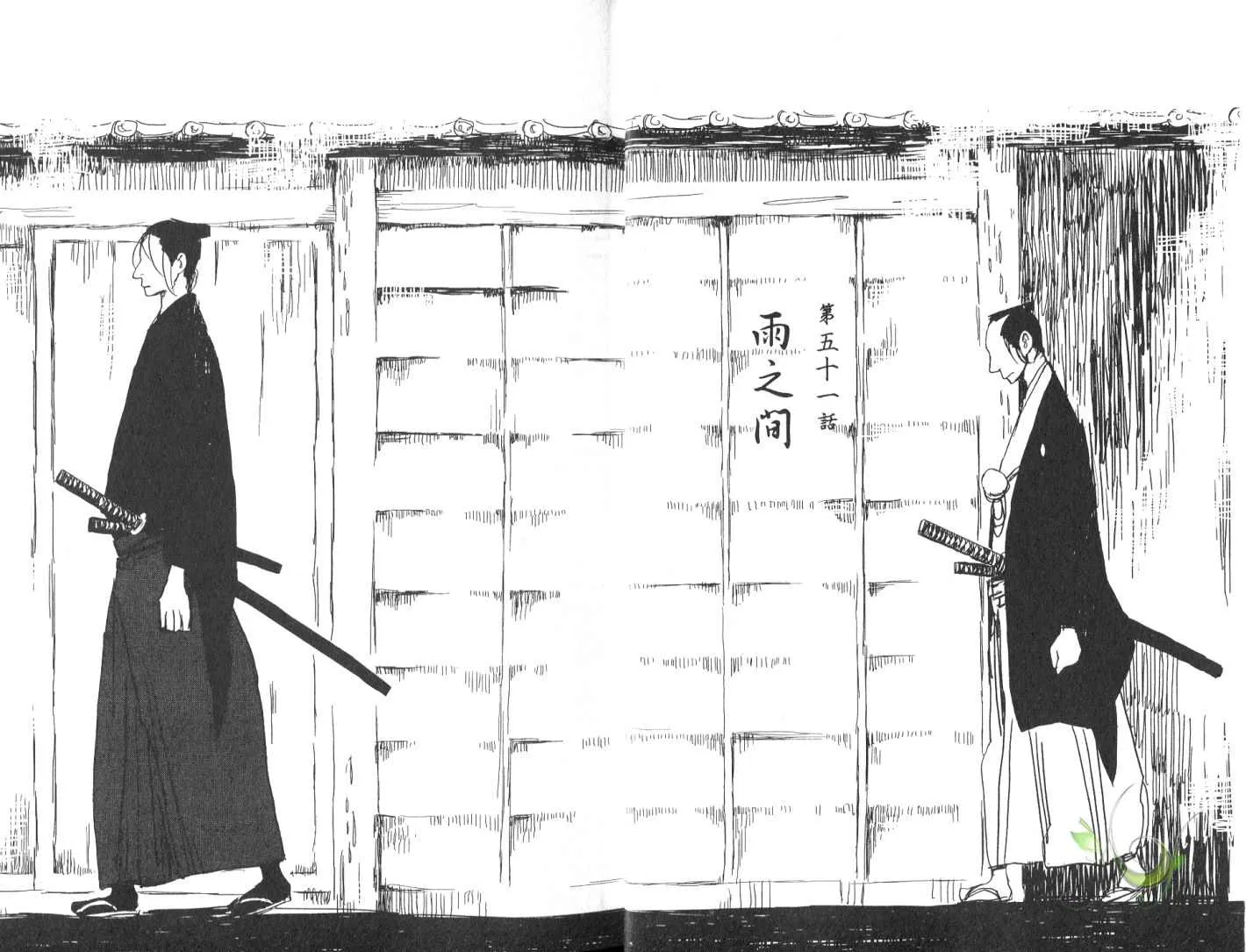 第8卷 第7页