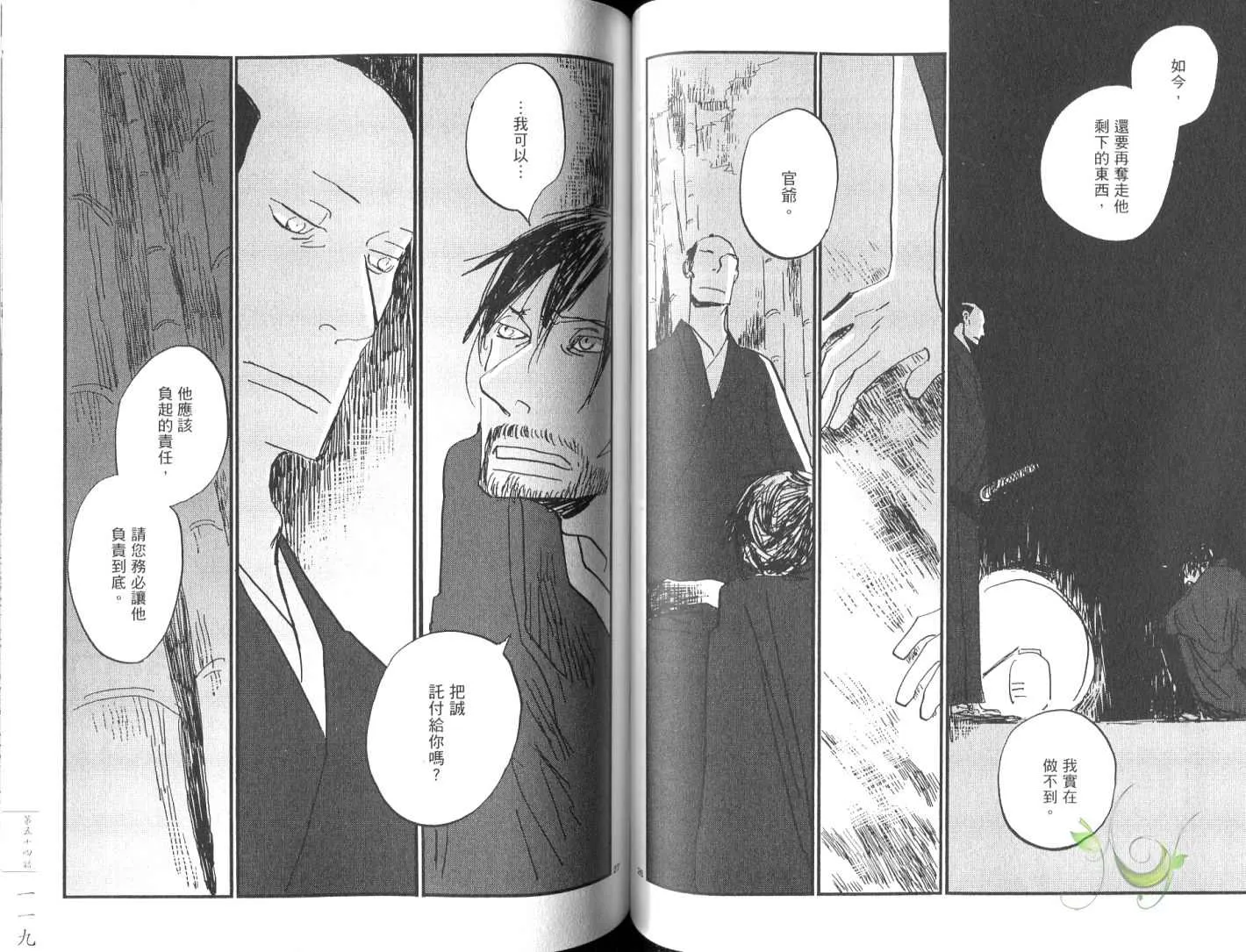 第8卷 第62页