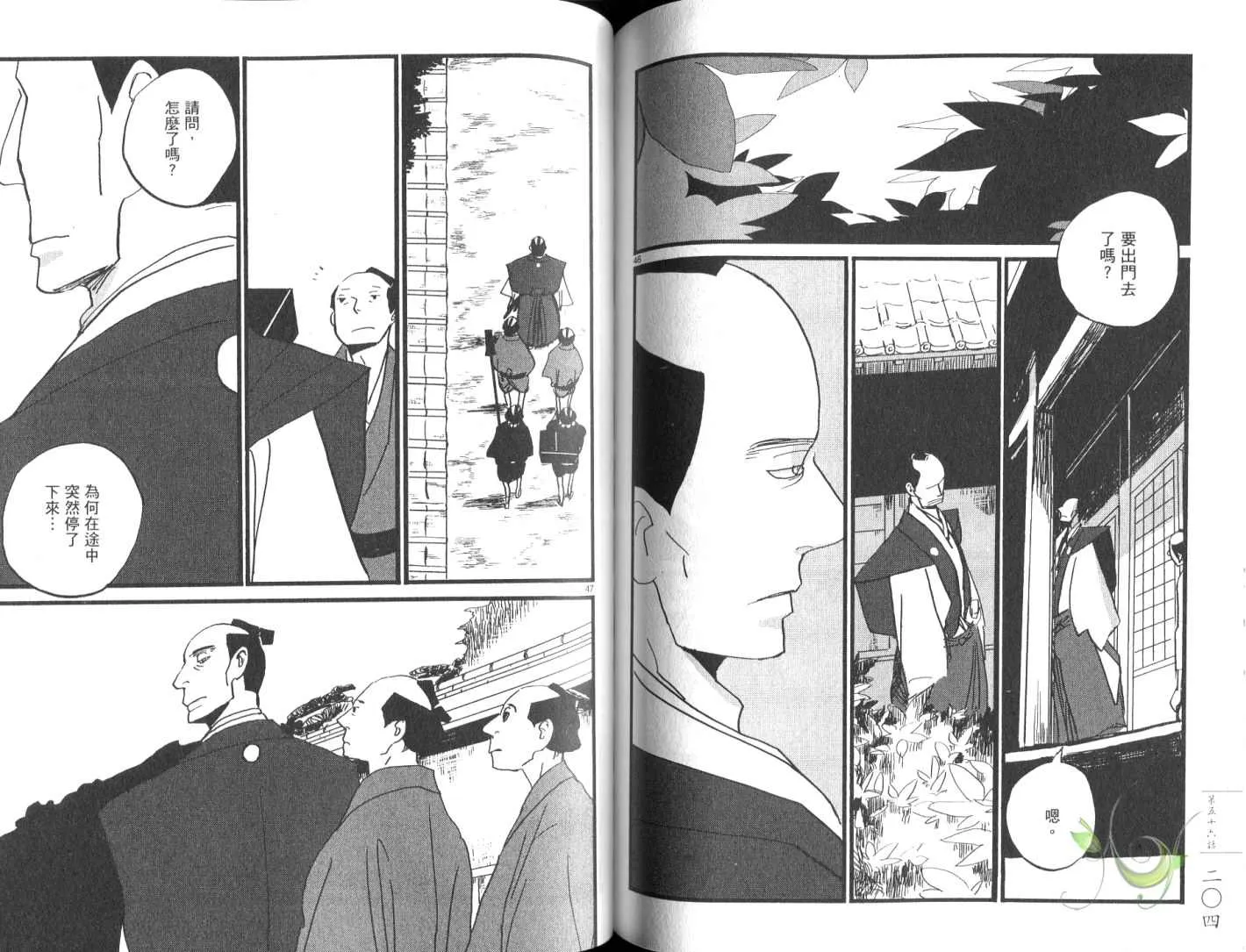 第8卷 第105页