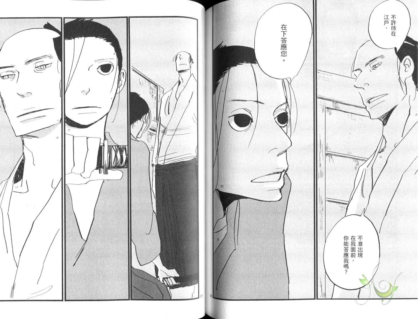 第8卷 第117页