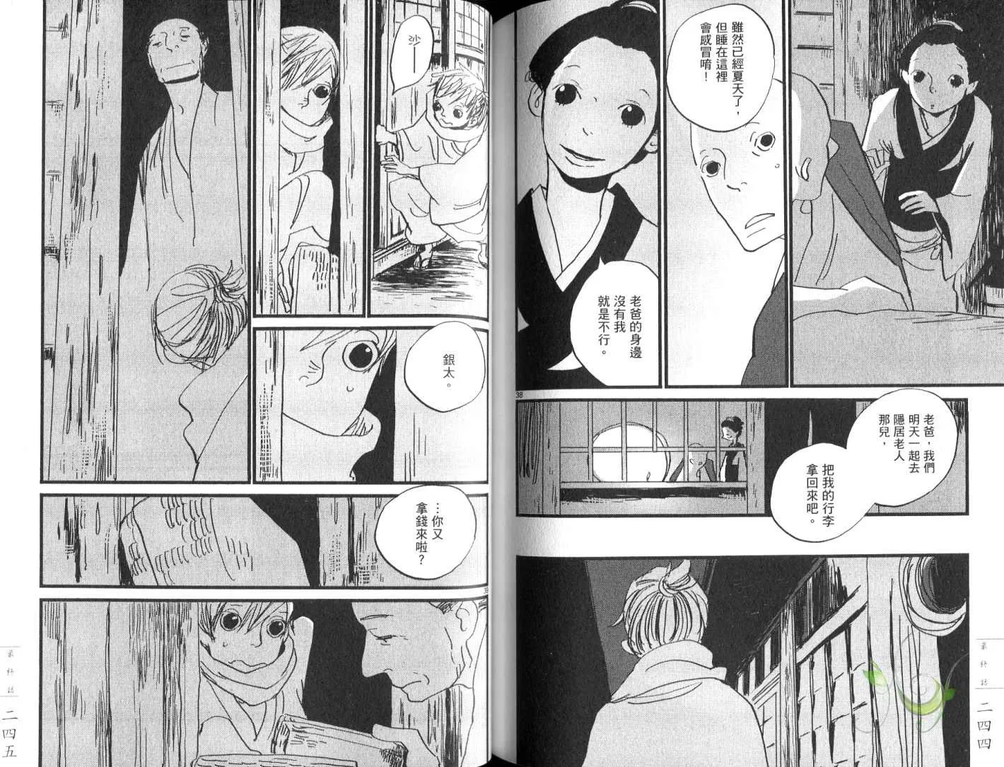 第8卷 第125页