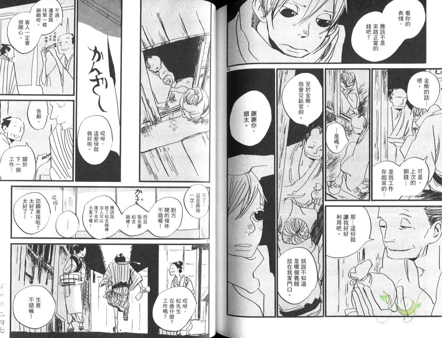 第8卷 第126页