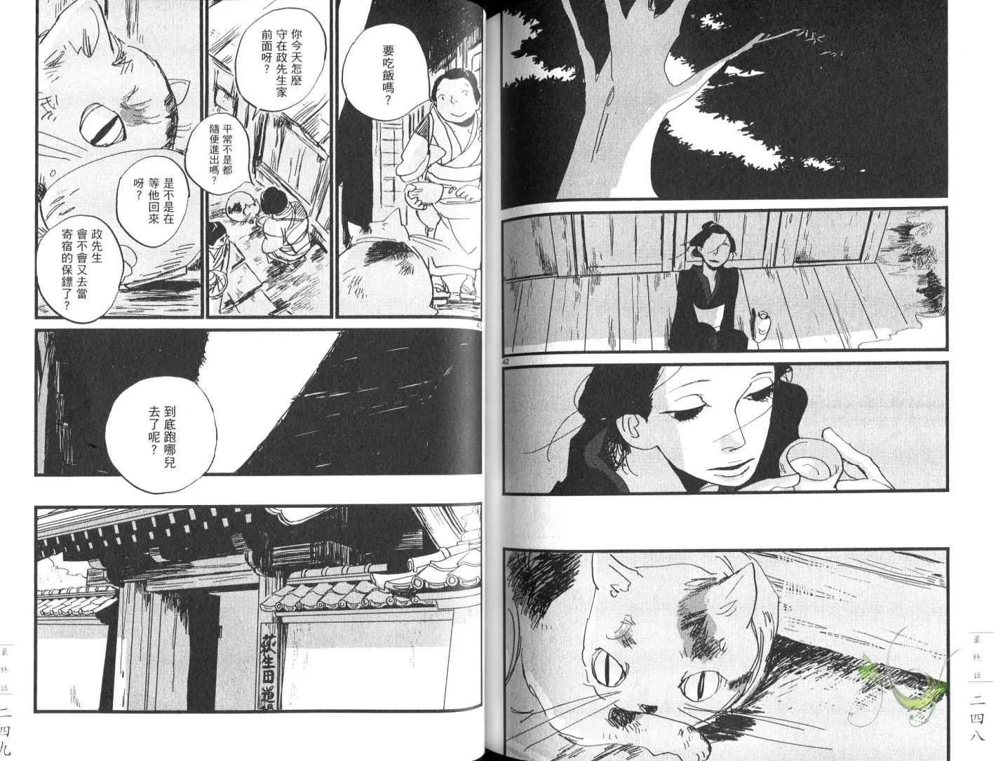 第8卷 第127页
