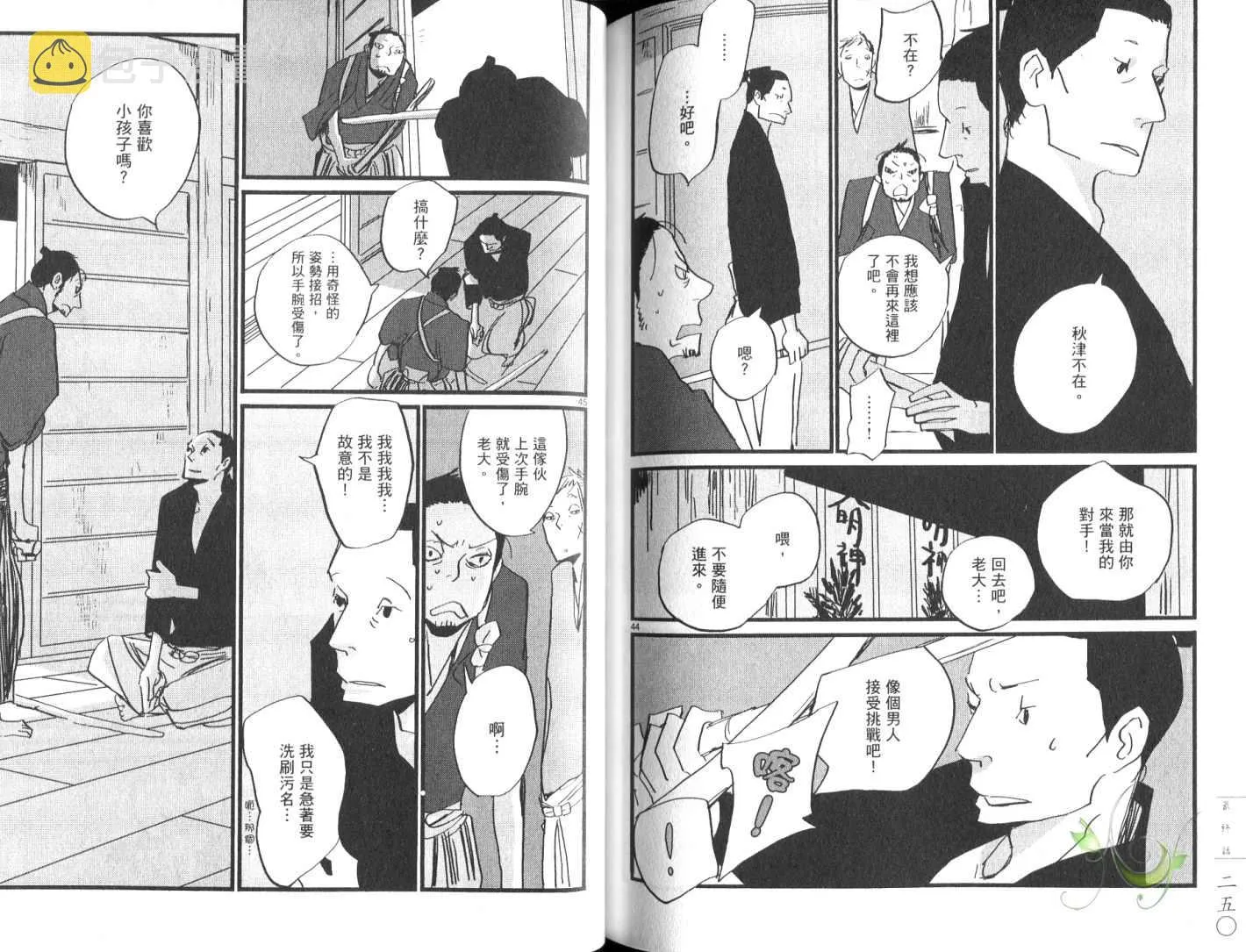 第8卷 第128页