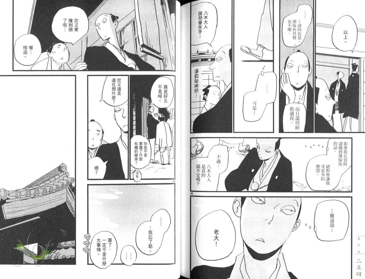 第8卷 第130页