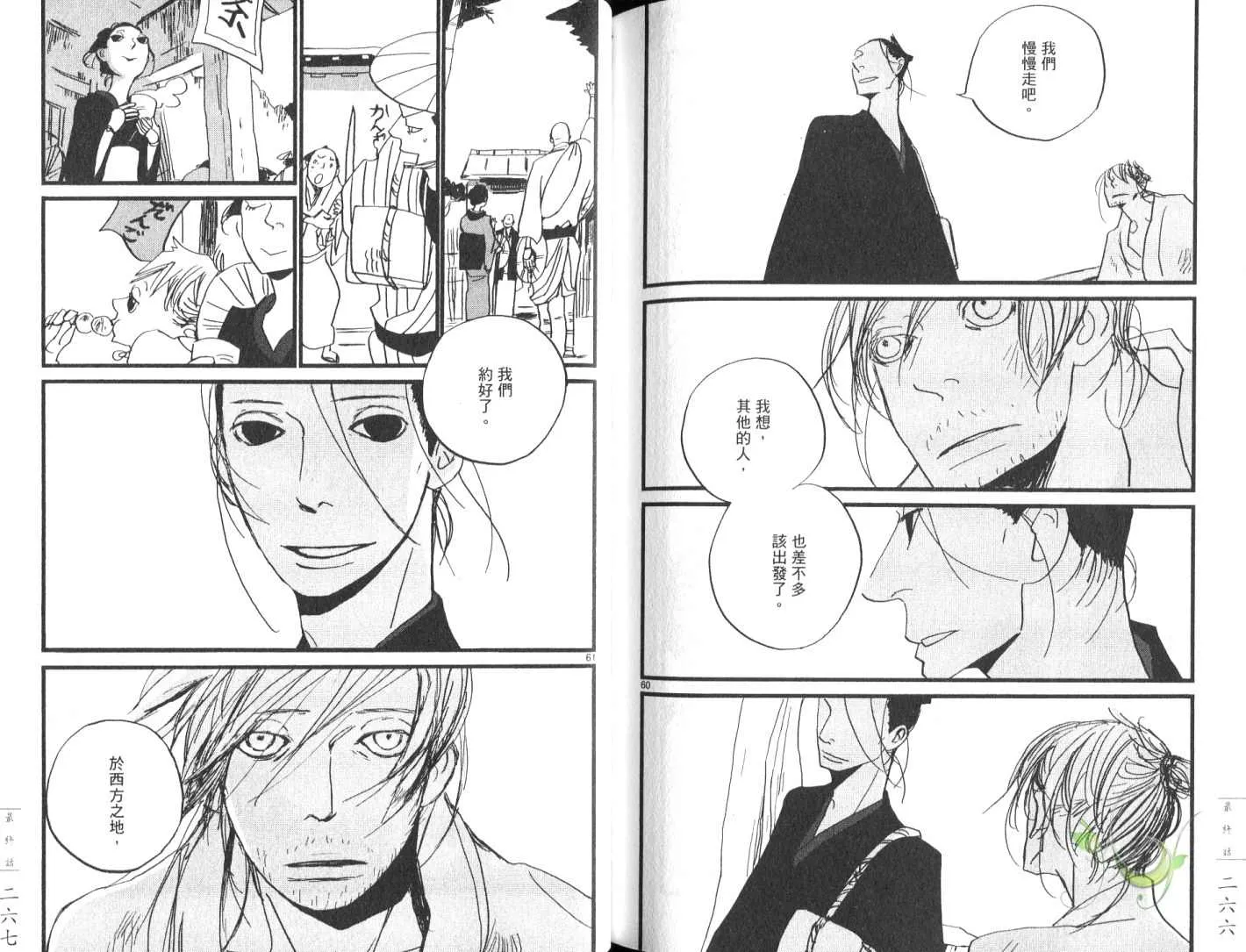 第8卷 第136页