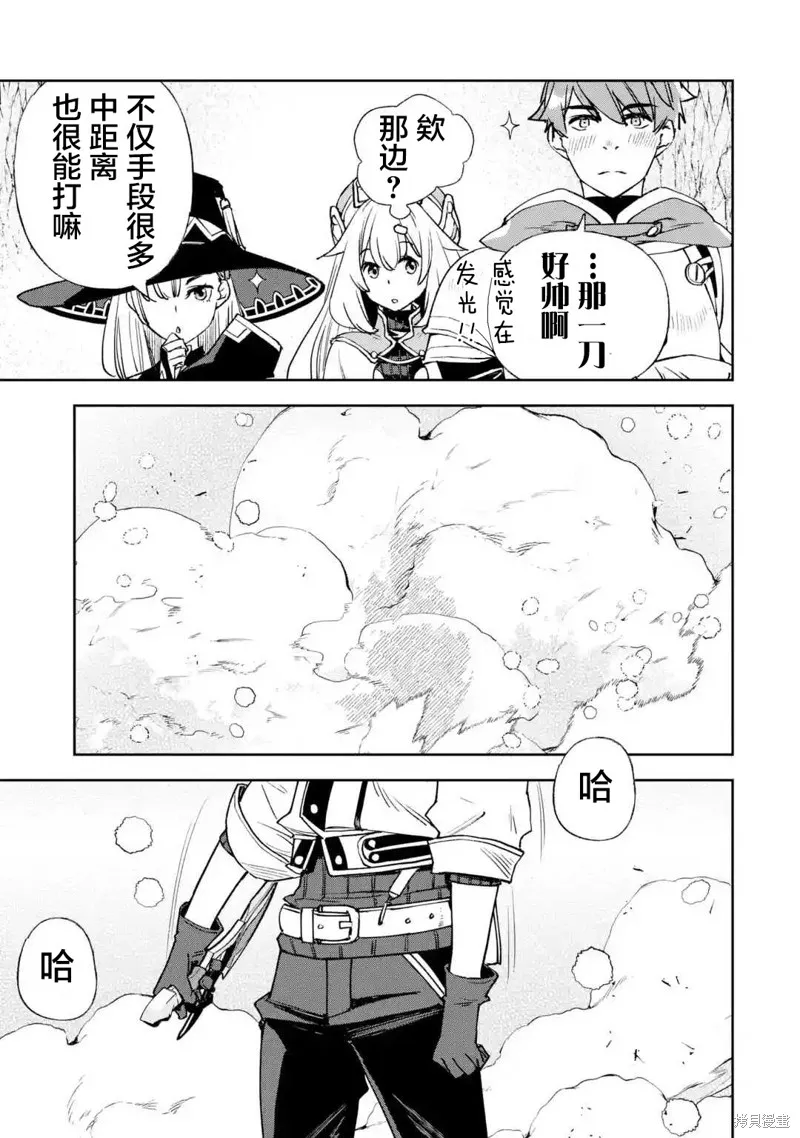 第07话 第31页