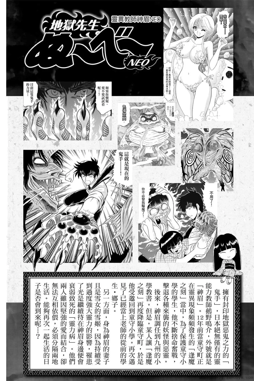 第17卷 第4页